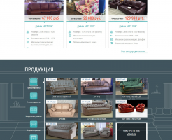 Landing Page для сайта Ваша Мебель