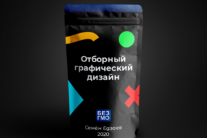 Упаковка