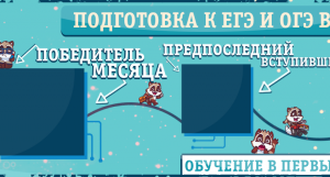 Обложка для VK