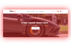 CARRM