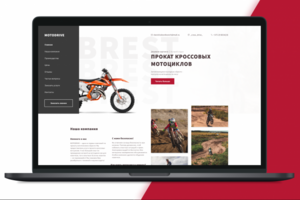 Дизайн лэндинга MotoDrive