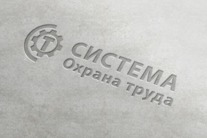 Логотип Системы Охраны Труда