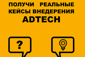 Роллапы для IT-выставки