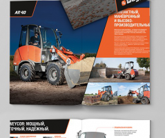 Работа 3085200
