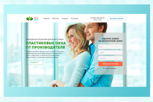 Дизайн лендинга для продажи пластиковых окон в Санкт-Петербурге