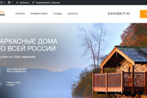 Sweety home