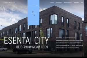 Жилой комплекс "ESENTAI CITY" в Алмате