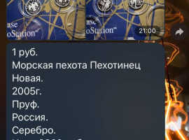 Бот Telegram для взаимодействия с VK