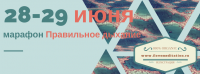 Баннер для тренинга