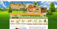 les-rai.ru
