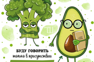 Овощи