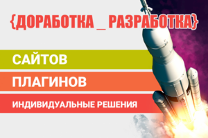 Программирование