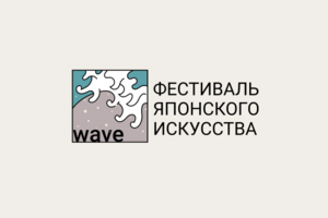 Логотип для фестиваля Японской культуры