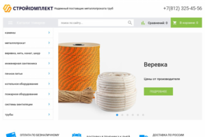 Доработка сайта на Битрикс металлопрокат в Санкт-Петербурге
