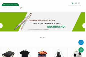 Доработал сайт на Laravel