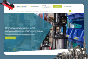 Дизайн многостраничного сайта SIDERUS