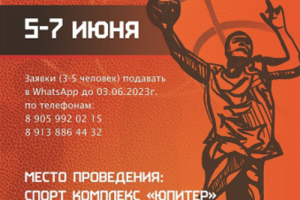 Афиша