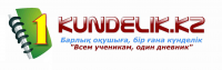 Сайт дневник