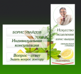Оформление группы