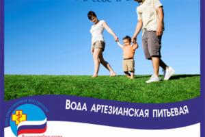 этикетки вода 1