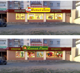 Сытый папа