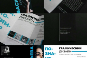 брошюра