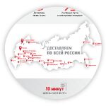 img2164534.png