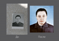 Ретушь