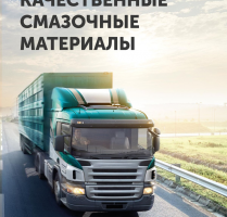 Баннер 850х2200 мм