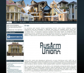rusarmunion