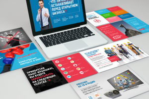 Презентация для центра услуг