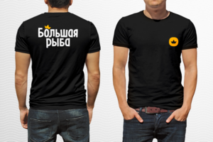 Большая рыба