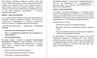 img2767345.png