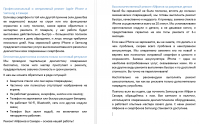 Статья на главную сайта.