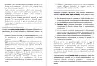 img2730797.png