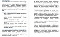 img2716164.png