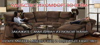 баннер