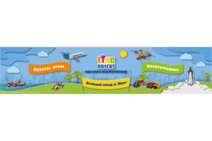 Оформление игровой зоны