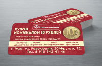 Работа 2364563
