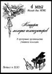 Афиша