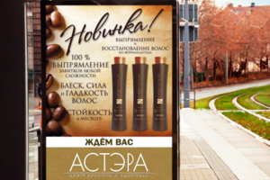 Работа 3963094