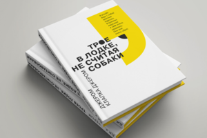 Book design
