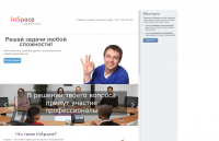 Сервис "Вопрос-ответ"