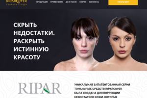 Ripar.pro