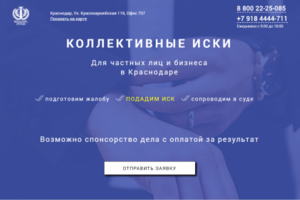 Верстка дизайна лендинга