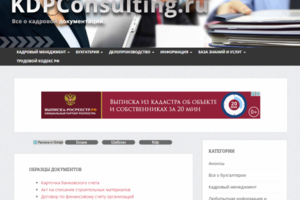 KDPConsulting