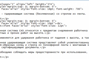 Создание html файлов с рерайтом текста