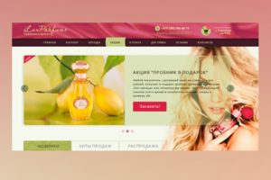 LuxParfume