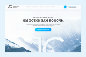 JS Legal Advisory Services