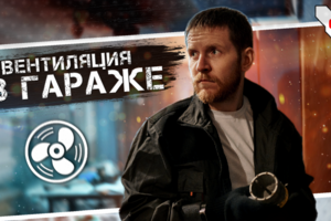 Превью ютуб